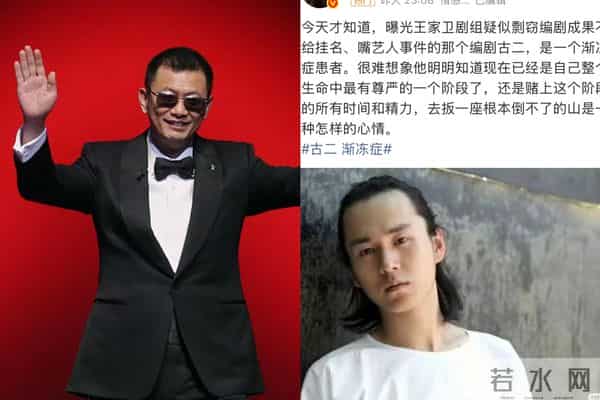 彻底洗不白了!古二爆出第三波录音,娱乐圈的"遮羞布"被撕的粉碎