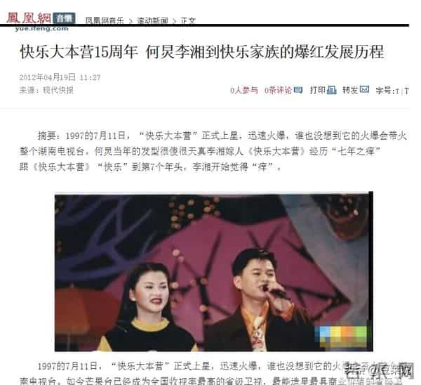 博主模仿李湘冲上热搜，李湘发文晒瘦身照回击，看来她也坐不住了