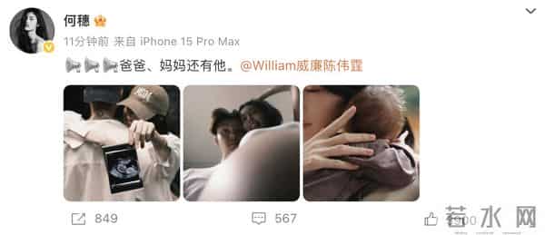 超模何穗晒产后近照:身穿瑜伽服运动,小腹平坦、四肢纤细;此前与陈伟霆官宣得子