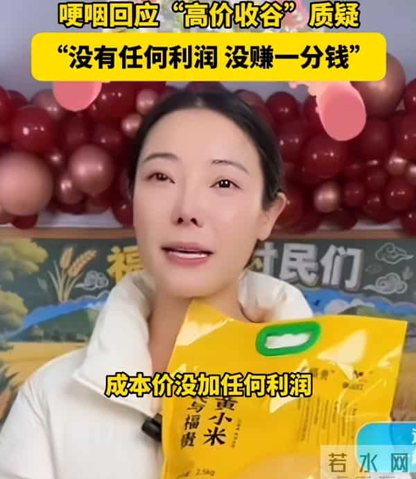 爆火仅4个月，李福贵再次让全网“刮目相看”，董宇辉的话应验了