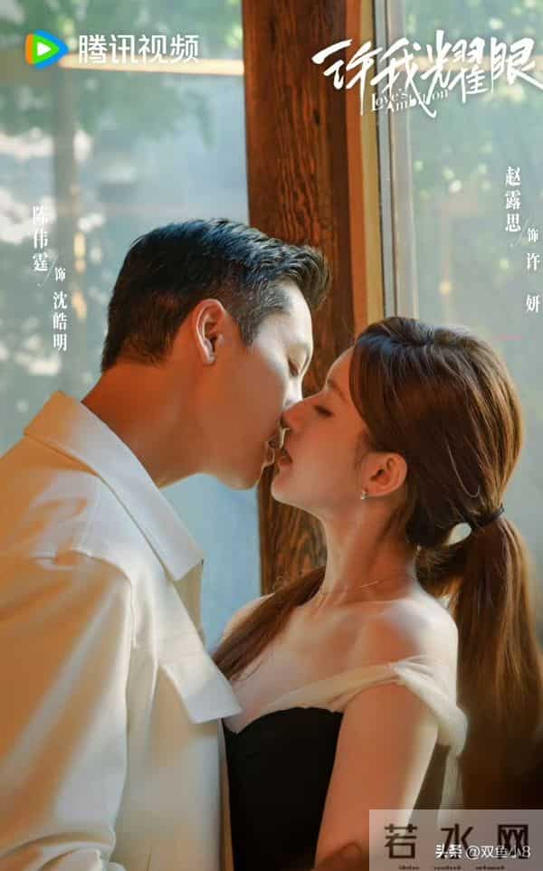 杨紫、张晚意、迪丽热巴、赵露思、陈伟霆、北京现代EO羿欧