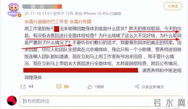 33岁迪丽热巴病情加重