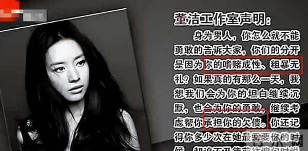 离婚12年，潘粤明再次让世界“刮目相看”，45岁的董洁后悔了吗？