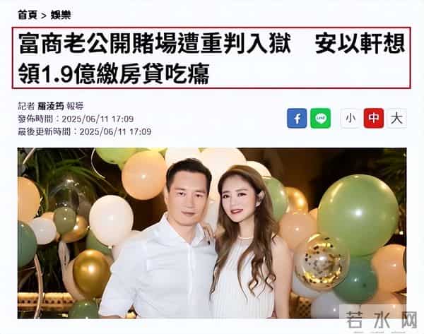 富豪老公被判13年!45岁安以轩过得不轻松,为了孩子都变男相了