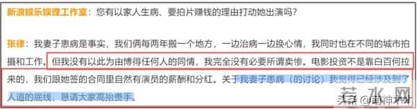 白百何曝导演妻子患病遭抨击!张津请求高抬贵手,白百何彻底翻车