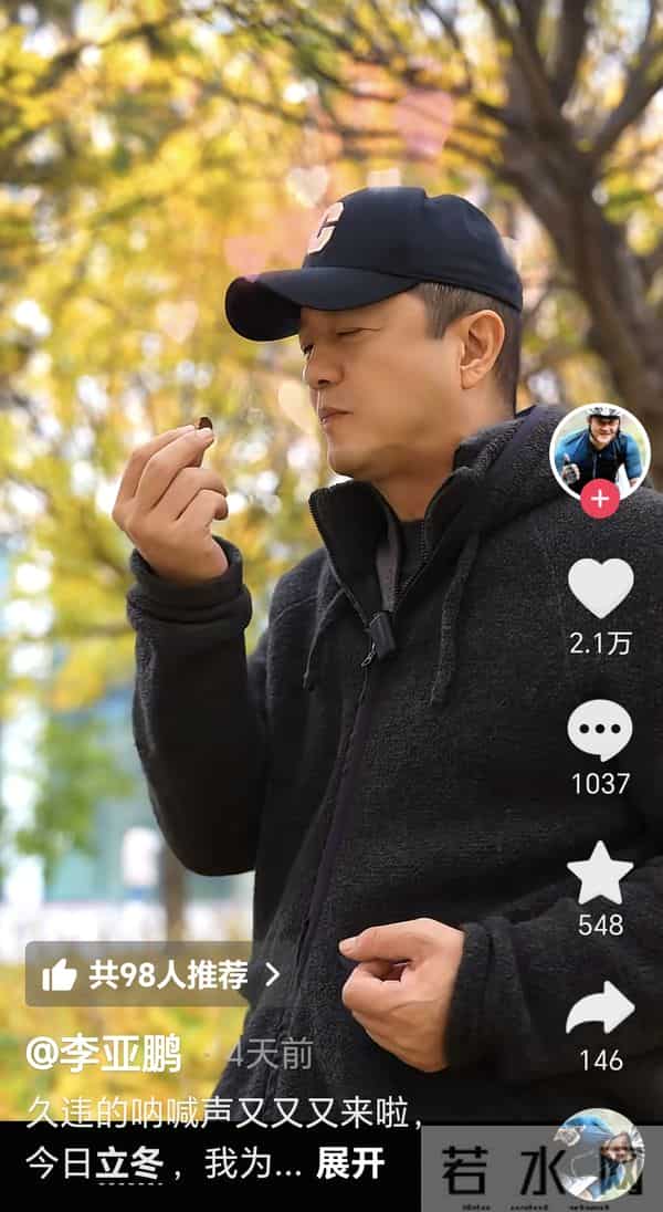 纳闷!李亚鹏海哈金喜离婚过的欢天喜地就不伤心?夏夏低头说想爸