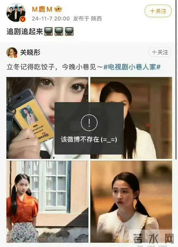 分手传闻仅6月，陈赫一张生日合照，又将关晓彤鹿晗推向风口浪尖