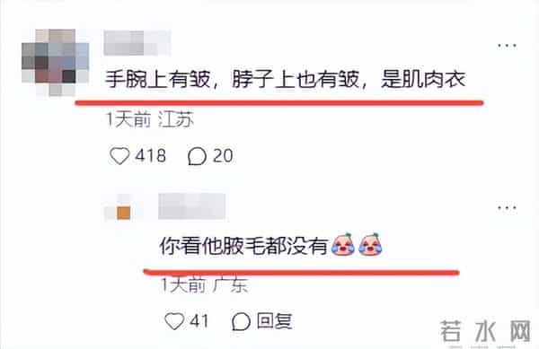 越是上流人越会整事!向太曝李连杰回春内幕,没换心脏邋遢显憔悴