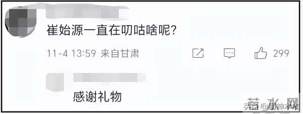 直播带货、PK收礼、偷办高价见面会,韩星在内娱吃相越来越难看!