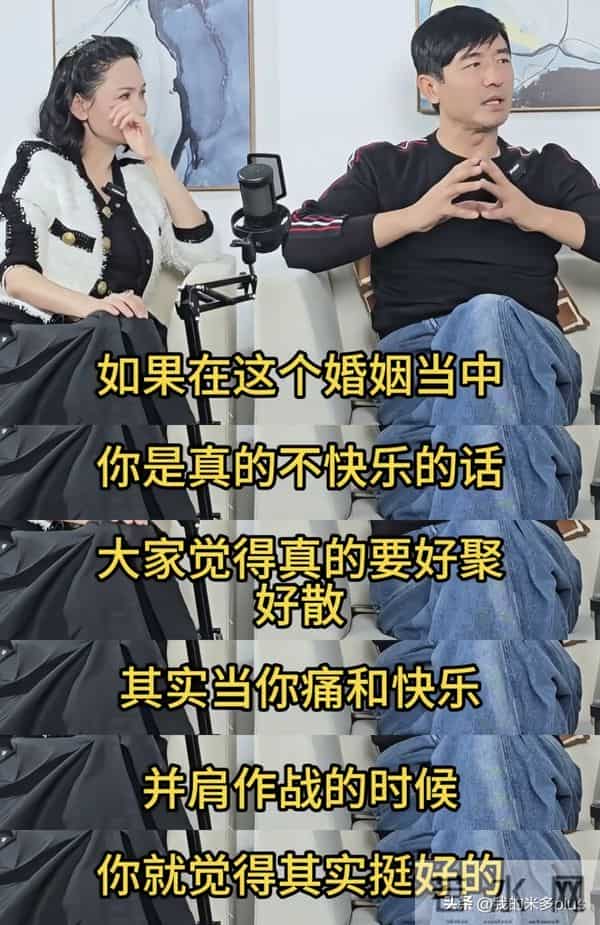 郭晓冬和老婆吵架,48岁程莉莎被气哭,抱怨老公不哄她,很痛苦