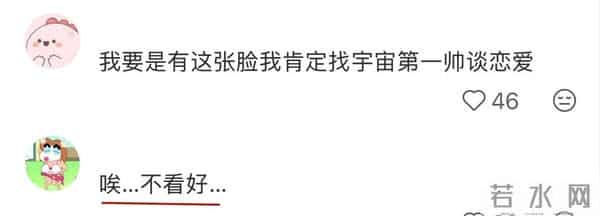 33岁女星将嫁大9岁男星!婚戒15克拉,买1600平地建房,写女方名