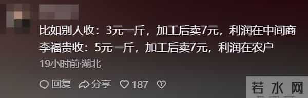 爆火仅4个月，李福贵再次让全网“刮目相看”，董宇辉的话应验了
