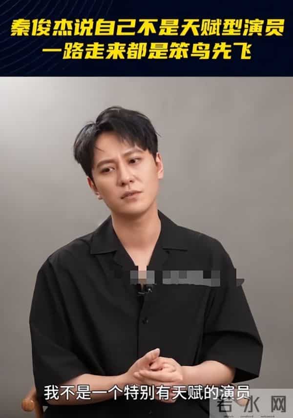 官媒公开“点名”,揭开33岁杨紫真实处境,秦俊杰那番话真没说错