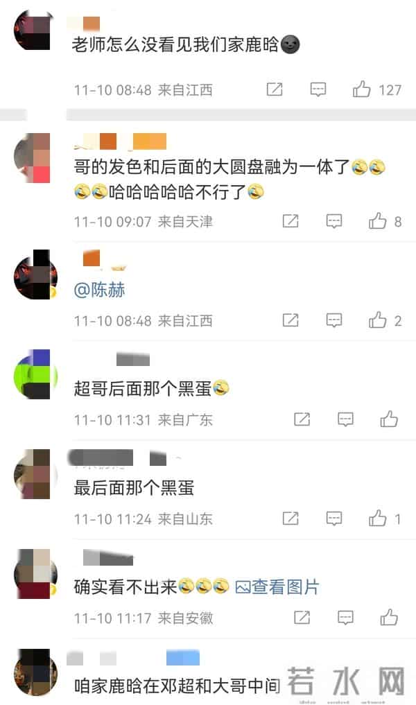 陈赫40岁生日合影鹿晗面部黢黑,范志毅罕见露面,寿星姿势惹非议