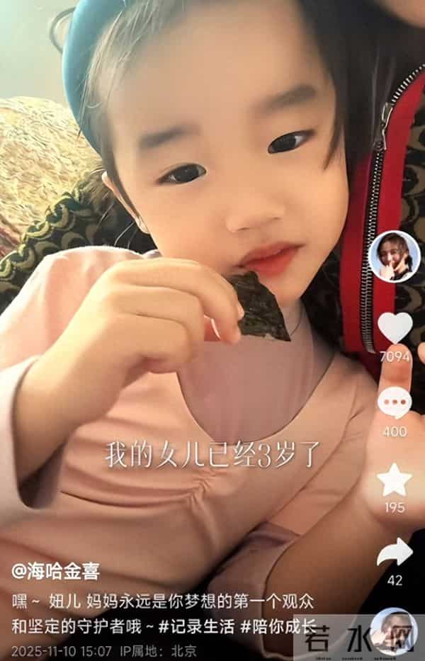 海哈金喜离婚后首晒女儿，3岁夏夏长高不少，和爸爸李亚鹏超像