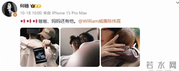 和陈伟霆生子后何穗首晒美照,小腹平坦身材绝,当妈后笑容超甜