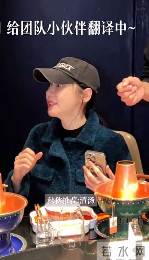 于晓光夫妇北京请客,秋瓷炫从韩国回来面相变了,脸没以前扛镜头