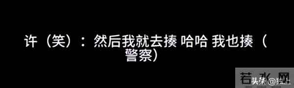 古二又曝新录音!秦雯老公找中间人 “捞人”后续,一般人不敢相信