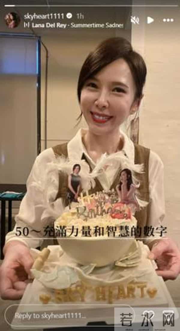 天心50岁了!庆生「合身背心包出细腰」绝美状态全被拍 私下影片曝