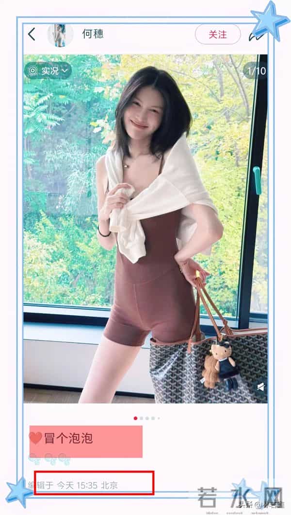 何穗晒产后照片,事业线傲人,引热议,陈伟霆妈妈抵达北京探望!