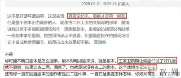 鱼死网破！骗剧本，沉迷日本文化，调侃抗疫人员，王家卫彻底凉凉