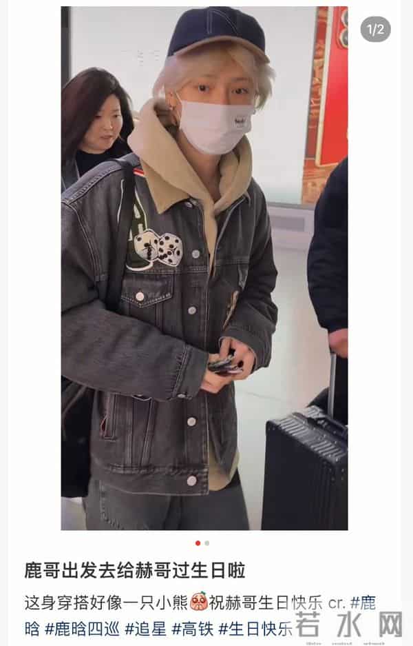 分手传闻仅6月，陈赫一张生日合照，又将关晓彤鹿晗推向风口浪尖