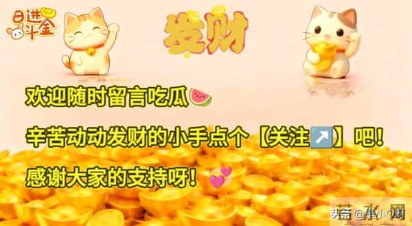 短剧女神排名反转！孟娜、岳雨婷退居季亚军，李柯以竟无缘上榜 ！