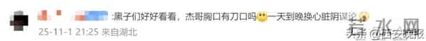 向太谈李连杰状态回春:之前看起来憔悴是因为不修边幅,没染头发;此前李连杰晒游泳视频辟谣“换心脏”传闻