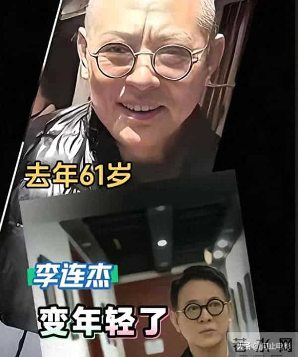 生龙活虎的李连杰、洪金宝,疑血液净化?日赚百万真成冰山一角