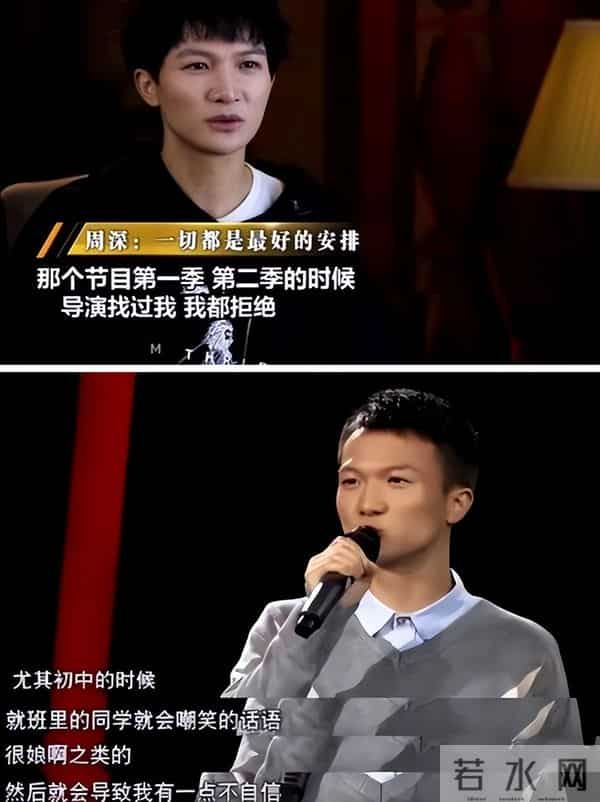 被那英拒绝11年后,周深成全运会开幕式“最大败笔”?别再尬黑了