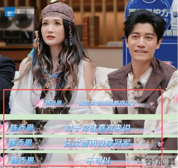 天声一对最敷衍的夫妻,唱歌对口型、拿冠军嘲讽人,陆毅还得恭维