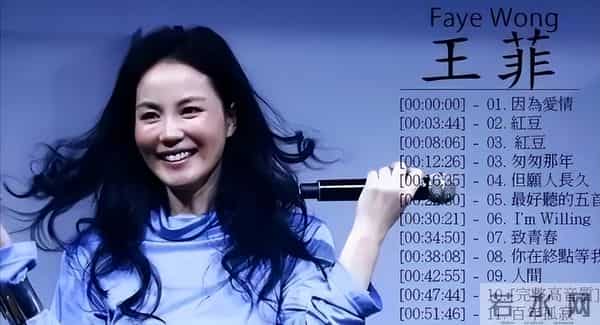 李敖：王菲之所以高冷，因为她肚子里没墨水，本质是一个愚妇