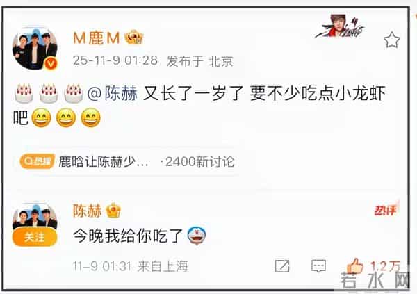 好兄弟过生日亲自到场，女友生日毫无表示，鹿晗的态度说明一切