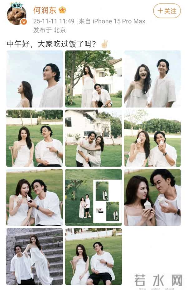 50岁何润东晒夫妻写真，与林姵希高甜撒糖，林姵希气质出众似明星
