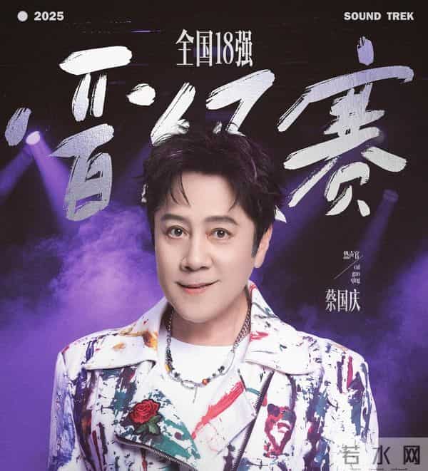 《声鸣远扬》决赛首播,明明质量很高,为何会出现大面积差评