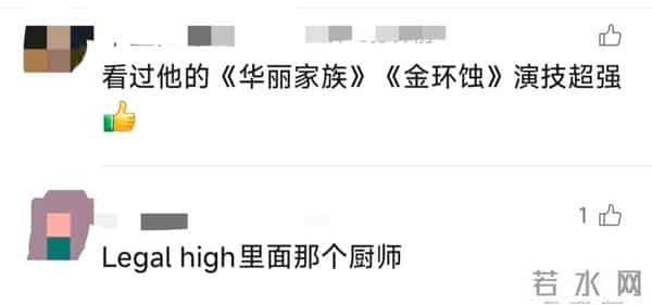 已确认：传奇男演员去世！