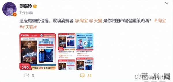 店铺客服回应被刘嘉玲喊话侵权:赞助了节目,有使用权,正在沟通是否有误会;已撤下梁朝伟宣传大图