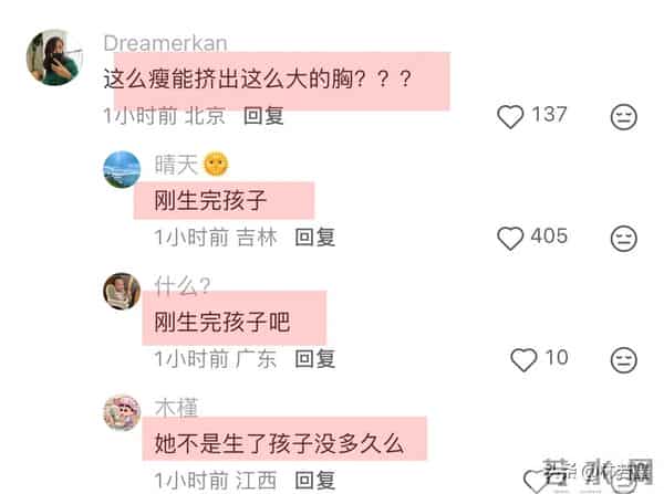 何穗晒产后照片,事业线傲人,引热议,陈伟霆妈妈抵达北京探望!
