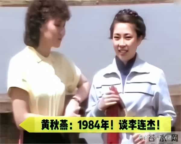 “偷换心脏、抛妻弃子、贪污善款”,李连杰身上的标签哪个是真的