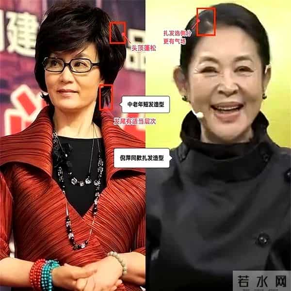 都是60岁左右，看了倪萍，再看李修平，才明白自然老去才是真的美