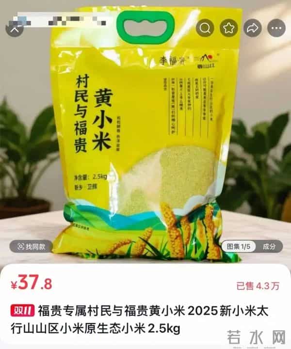 爆火仅4个月，李福贵再次让全网“刮目相看”，董宇辉的话应验了