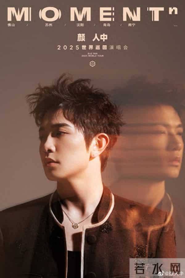 知名男歌手工作室，深夜致歉