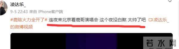 鹿哈领证!评论区一片咒骂