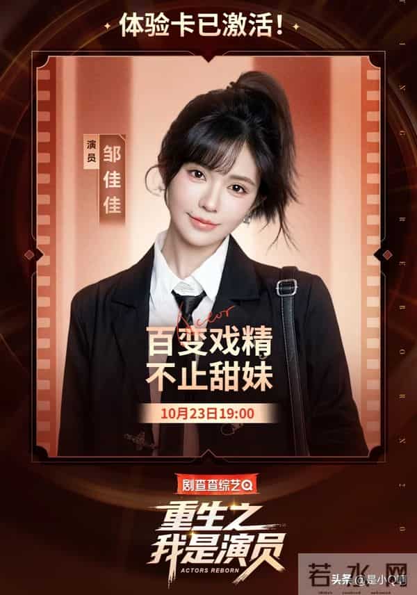 短剧女神排名反转！孟娜、岳雨婷退居季亚军，李柯以竟无缘上榜 ！