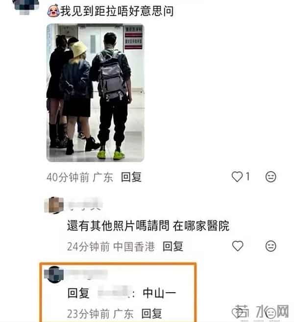80万救命钱逼跪海俊杰!表姐陈慧珊身家过亿仍沉默,换肝只剩两天