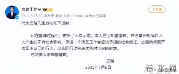 曲终人散!鹿晗为陈赫庆生,关晓彤回应耐人寻味,8年情断添铁证