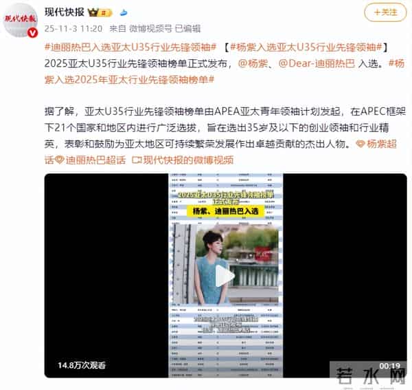 官媒公开“点名”,揭开33岁杨紫真实处境,秦俊杰那番话真没说错