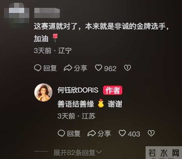 离婚一个月，猴哥前妻不再隐忍！公开回应被指小三，她不是软柿子