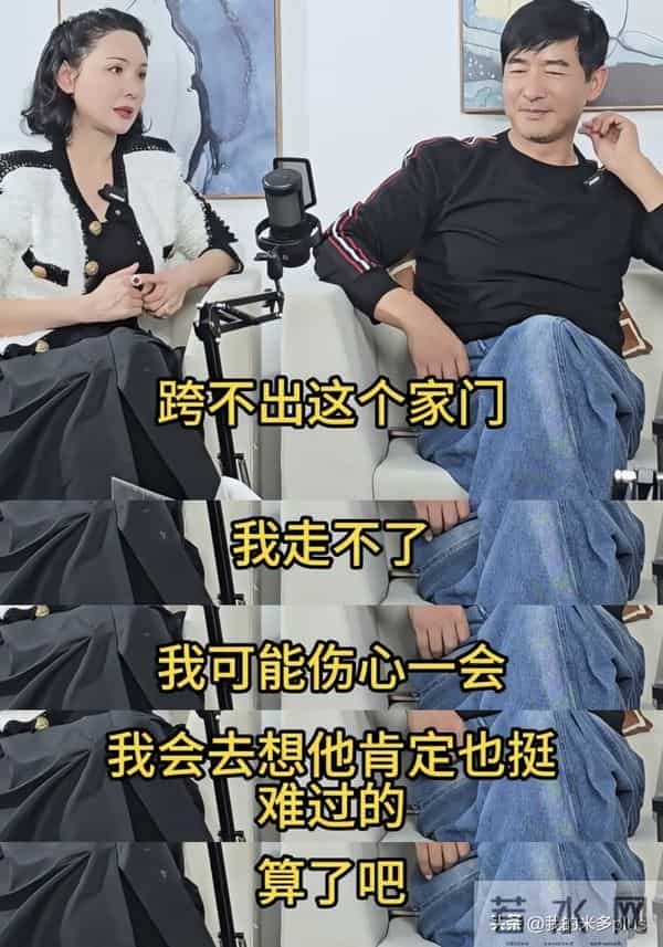 郭晓冬和老婆吵架,48岁程莉莎被气哭,抱怨老公不哄她,很痛苦
