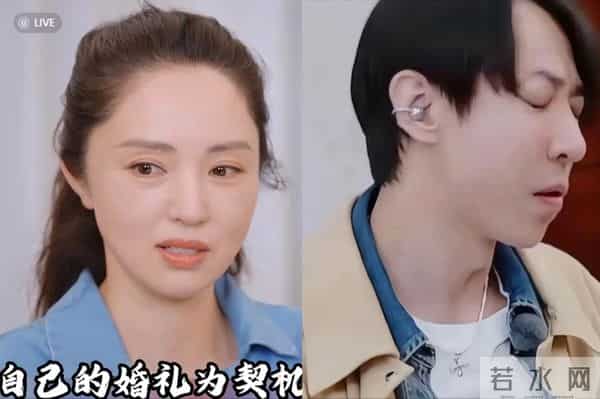 董璇大聊婚后生活，回应67元婚礼餐标，上几千个热搜乐的合不拢嘴